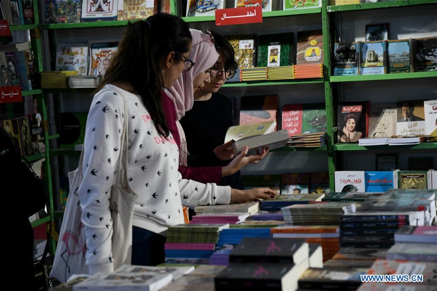 TUNISIA-TUNIS-BOOK FAIR