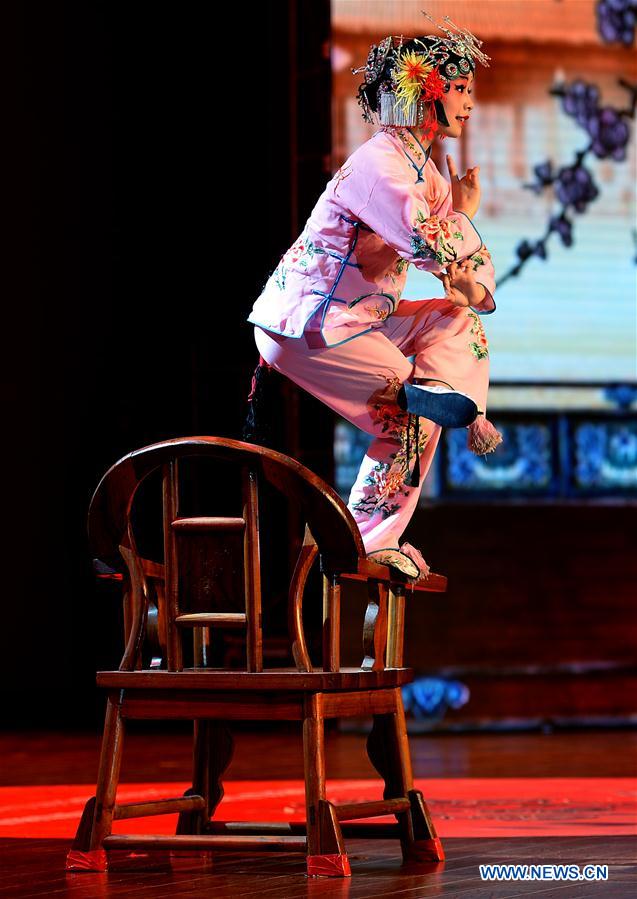 CHINA-XI'AN-SPECIAL EDUCATION SCHOOL-PERFORMANCE (CN)