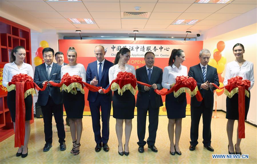 ROMANIA-BUCHAREST-CHINA-VISA CENTER-OPENING