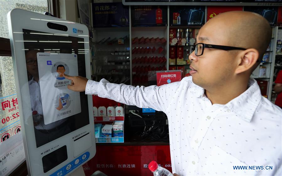 CHINA-SICHUAN-CHENGDU-FACE-SCANNING PAYMENT (CN)