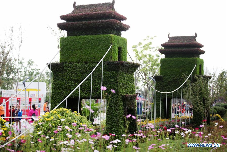 #CHINA-JIANGSU-YANGZHOU-HORTICULTURAL EXPO (CN)