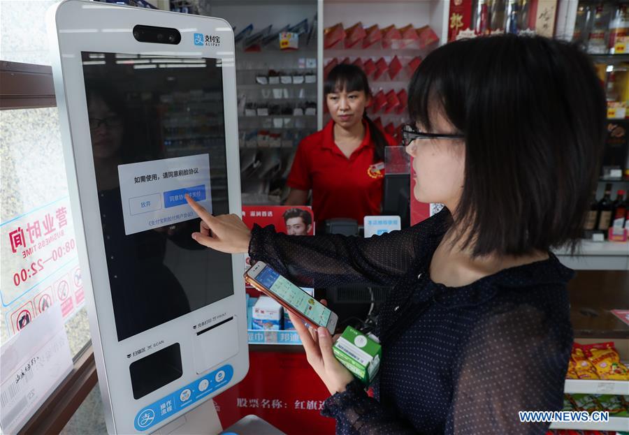 CHINA-WORLD-ALIPAY-USERS-1 BLN