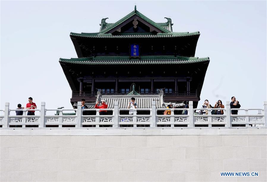 CHINA-BEIJING-HORTICULTURAL EXPO-VENUES (CN)