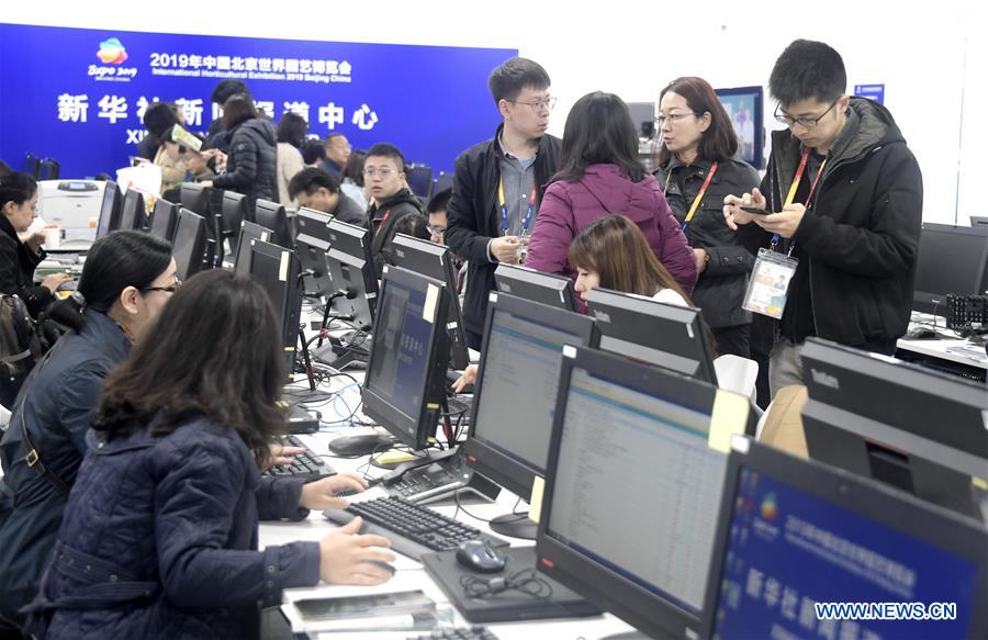 (EXPO 2019)CHINA-BEIJING-HORTICULTURAL EXPO-MEDIA CENTER (CN)