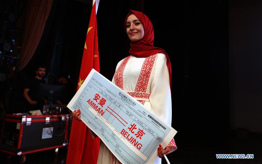 JORDAN-AMMAN-CHINESE PROFICIENCY COMPETITION