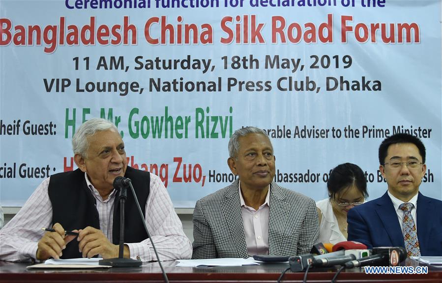 BANGLADESH-CHINA-SILK ROAD-FORUM