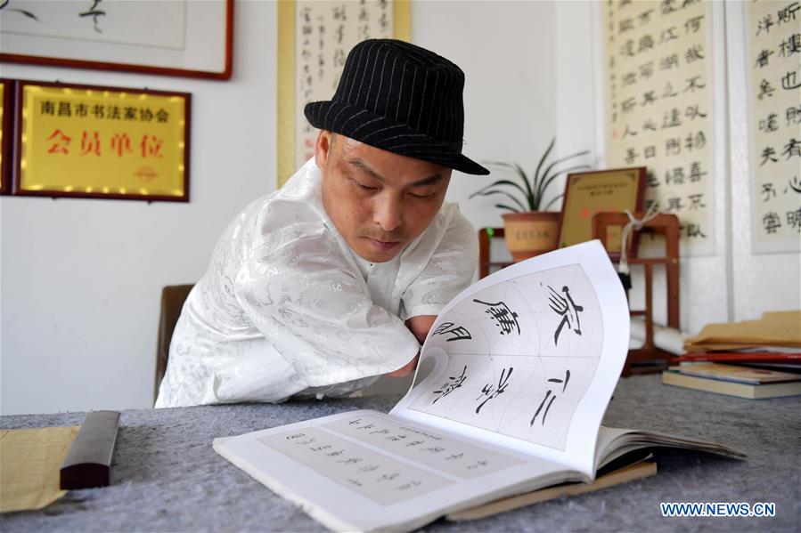 CHINA-JIANGXI-NANCHANG-DISABLED-CALLIGRAPHY (CN)