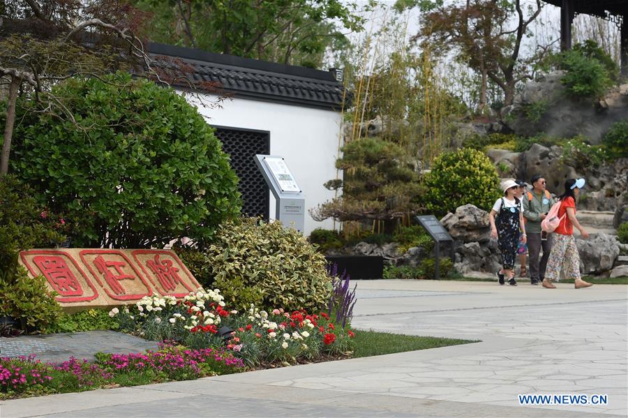 CHINA-BEIJING-HORTICULTURAL EXPO-THEME EVENT-ZHEJIANG DAY (CN)