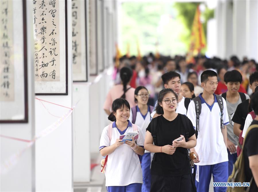 #CHINA-NATIONAL COLLEGE ENTRANCE EXAM (CN)