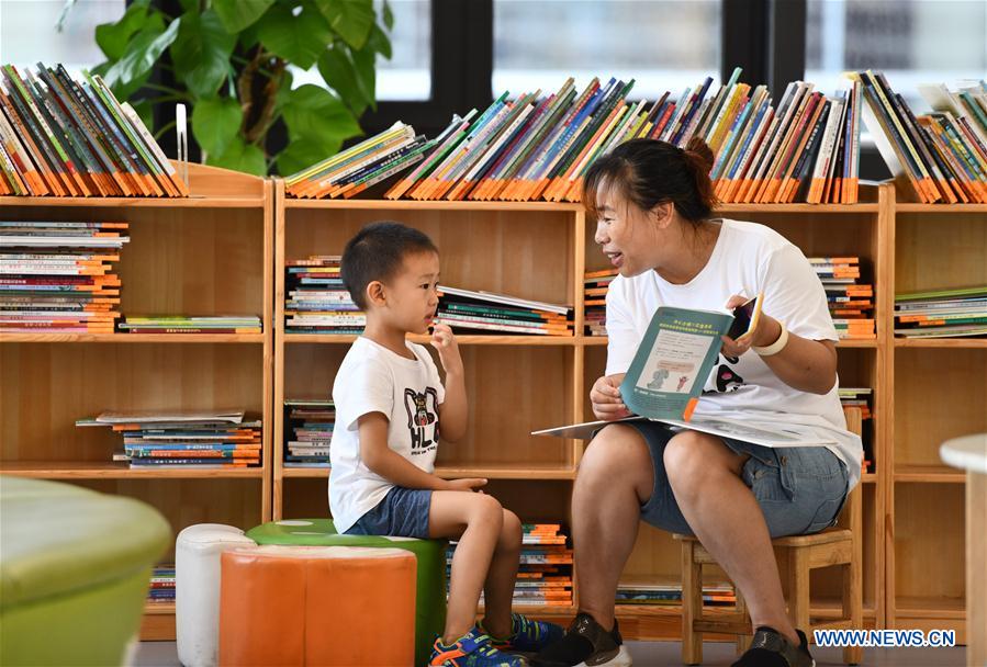 CHINA-TIANJIN-SUMMER-LIBRARY (CN)