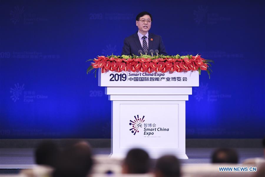 (FinancialView) CHINA-CHONGQING-SMART CHINA EXPO-BIG DATA-SUMMIT-YANG YUANQING (CN)