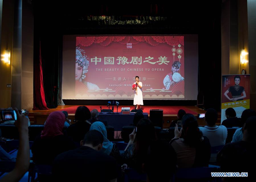 EGYPT-CAIRO-CHINA-YU OPERA-LECTURE