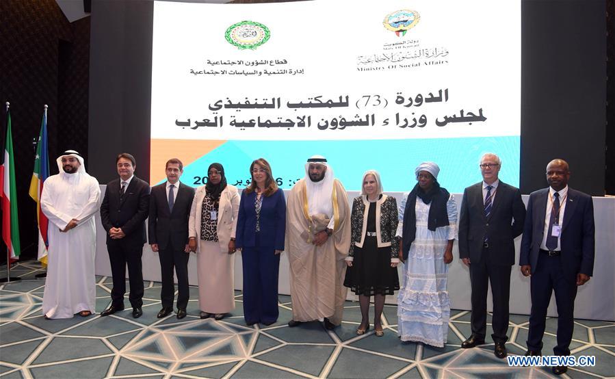 KUWAIT-KUWAIT CITY-ARAB SOCIAL AFFAIRS MINISTERS-MEETING