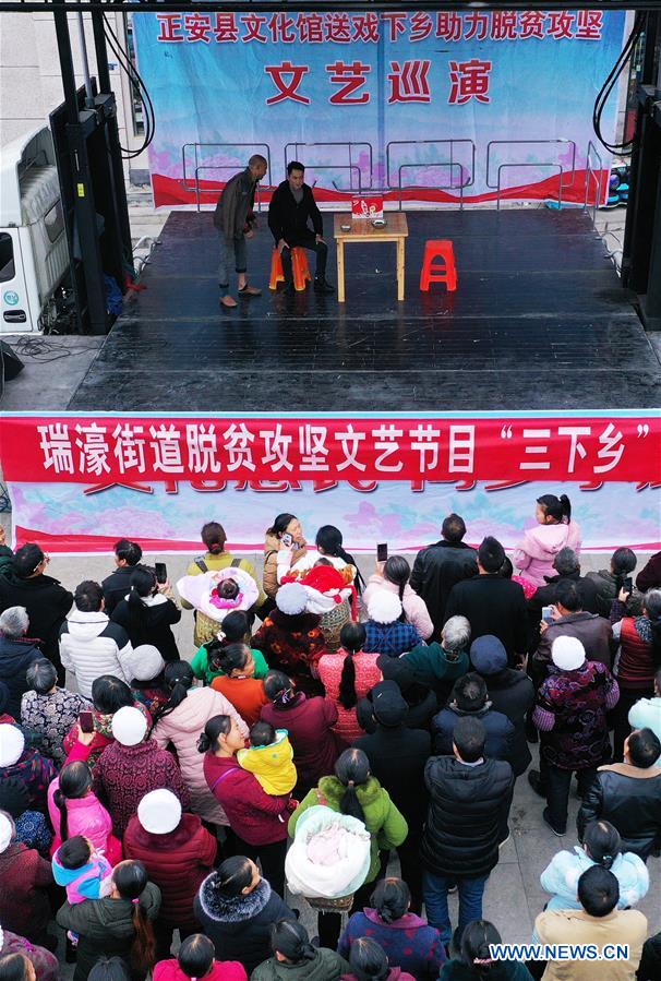 CHINA-GUIZHOU-ZHENG'AN-PERFORMANCE (CN)