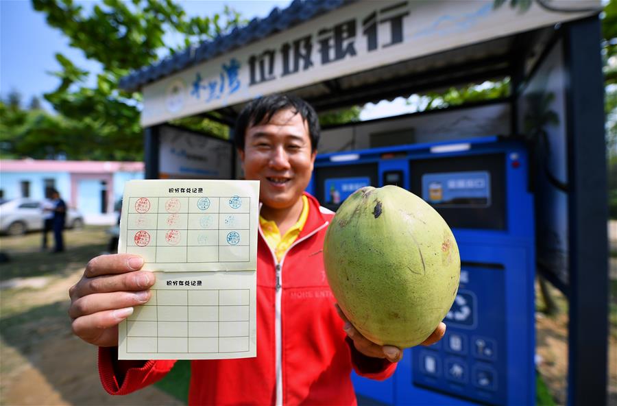 CHINA-HAINAN-WENCHANG-WASTE BANK (CN)