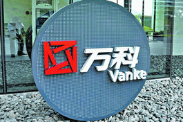 China Evergrande raises Vanke stake to 8.285 pct