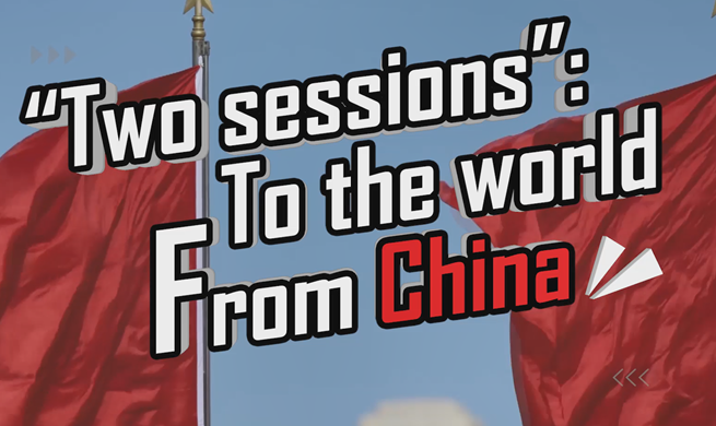 "Two sessions": To the world, From China