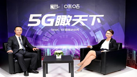 斯寒：5G“杀手级”应用将会百花齐放