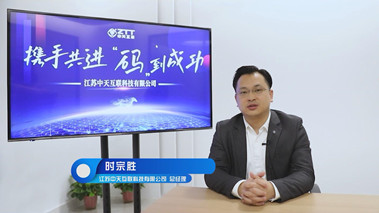 以5G、工业互联网等为引擎驱动高质量发展