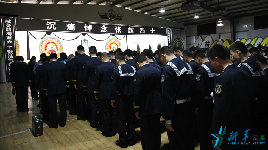 资料图片：张超烈士追悼会。