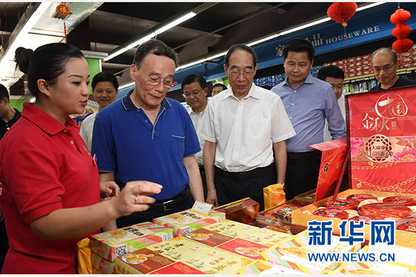 9月24日至26日，中共中央政治局常委、中央纪委书记王岐山在福建调研。这是9月24日，王岐山来到上杭县古田镇米兰春天超市，调研“两节”期间八项规定精神落实情况。新华社记者张铎摄