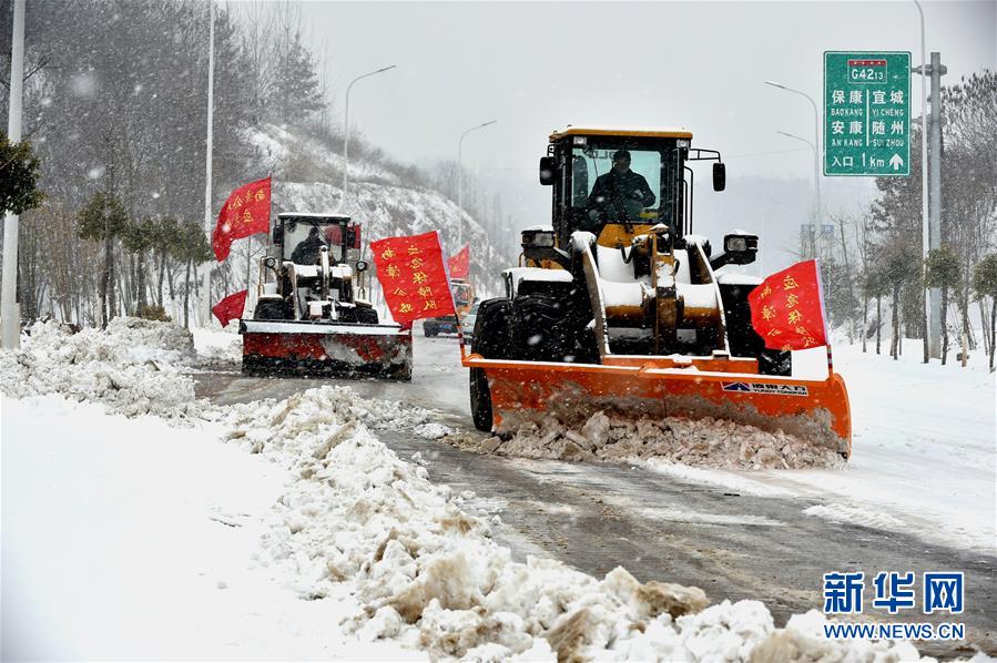 #（社会）（1）除冰扫雪保安全