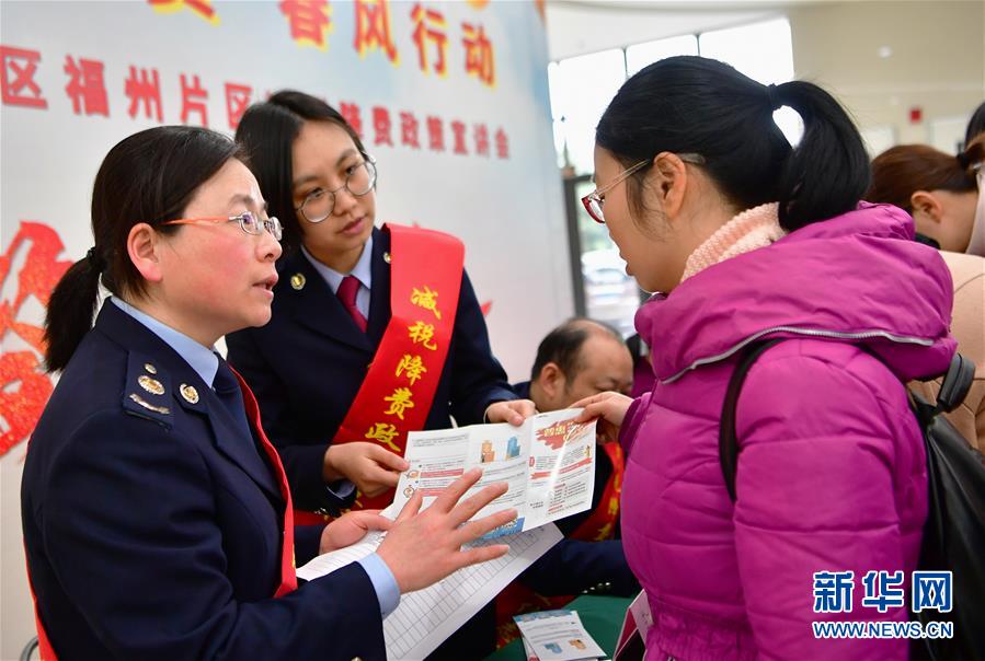 （新華全媒頭條·兩會特別報道·圖文互動）（6）凝聚起上下同心、團結(jié)奮進的磅礴力量