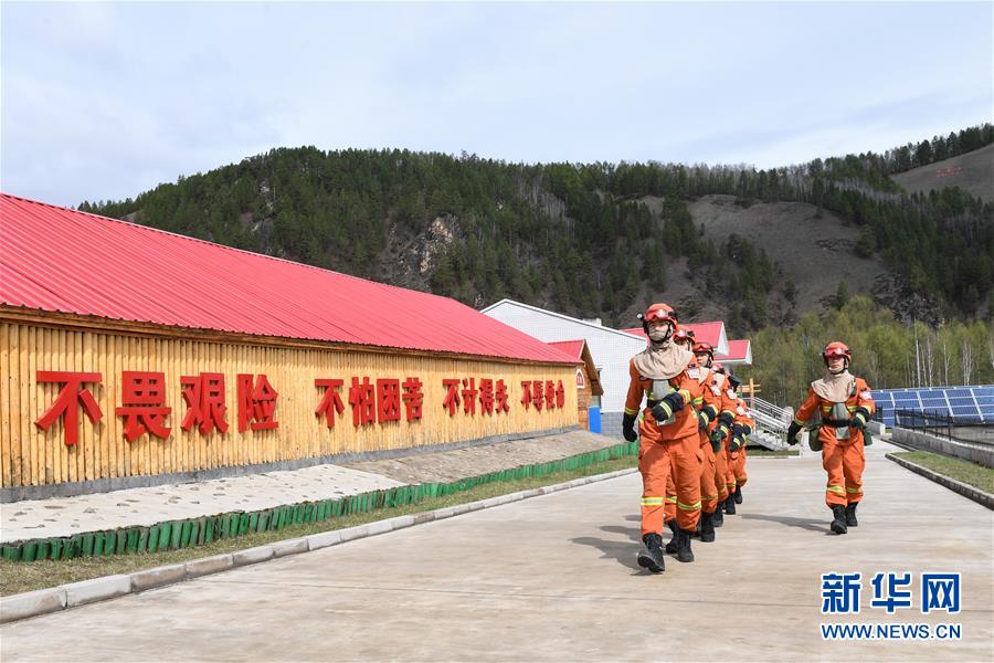 （壮丽70年·奋斗新时代·图文互动）（2）林海孤岛唱响冰与火之歌——记内蒙古森林消防总队大兴安岭支队奇乾中队