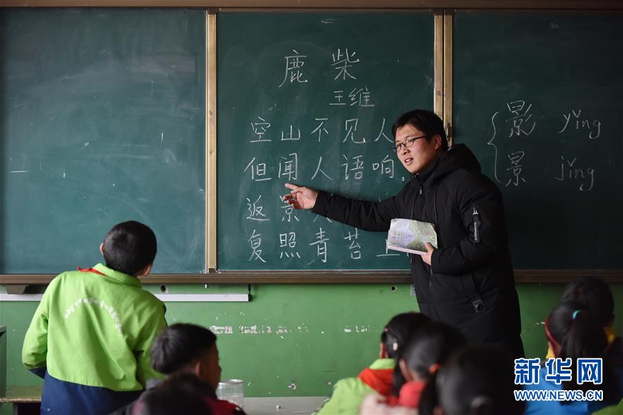 （不忘初心、牢记使命·图文互动）（5）青春之花绽放五千米云端——记扎根海拔最高县小学教师夫妻杜安东、曹晓花