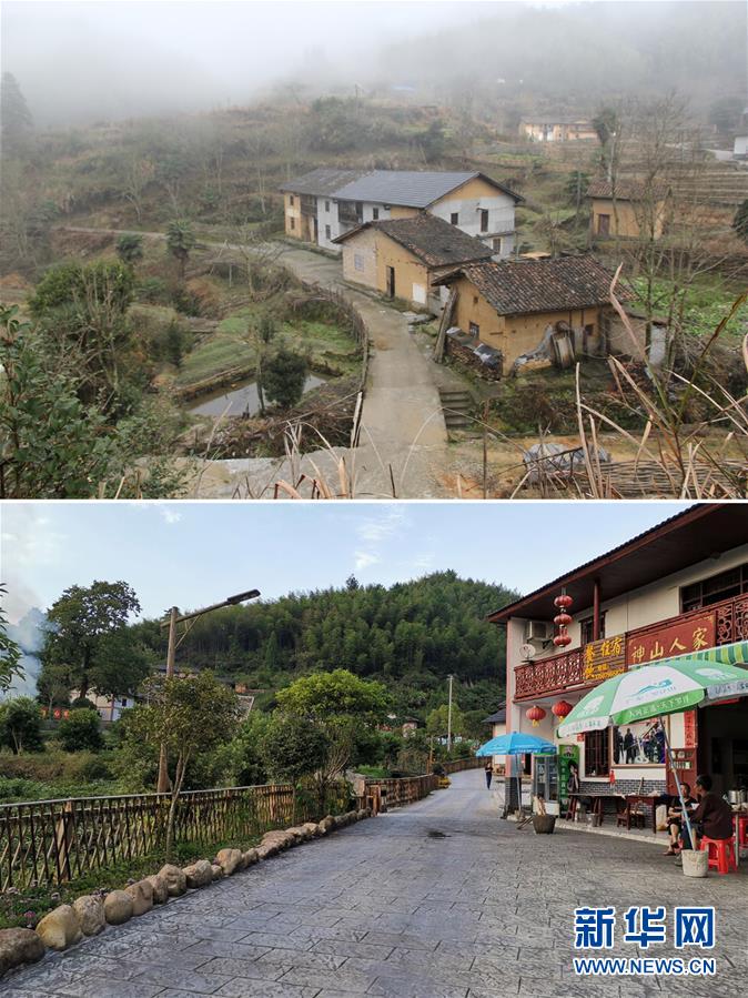 （集中连片特困地区贫困村调研行·图文互动）（1）神山村，神气起来了——江西井冈山市神山村脱贫调查