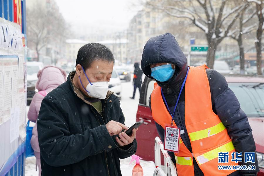 （在习近平新时代中国特色社会主义思想指引下——新时代新作为新篇章·习近平总书记关切事·图文互动）（4）不放松！——各地努力抓紧抓实抓细疫情防控