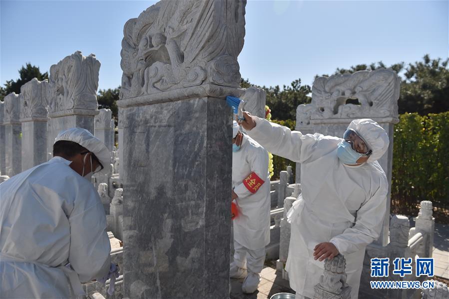 （图文互动）（1）网上预约、分时祭扫、代祭服务——北京八宝山人民公墓清明祭扫见闻