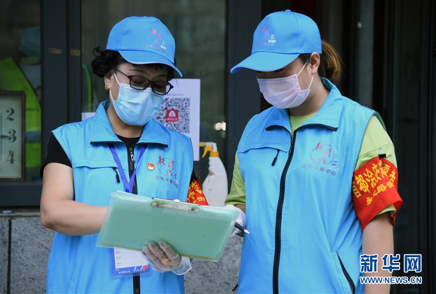 （新时代文明实践·图文互动）（2）抗疫更有力 服务更暖心——北京推进新时代文明实践新探索扫描