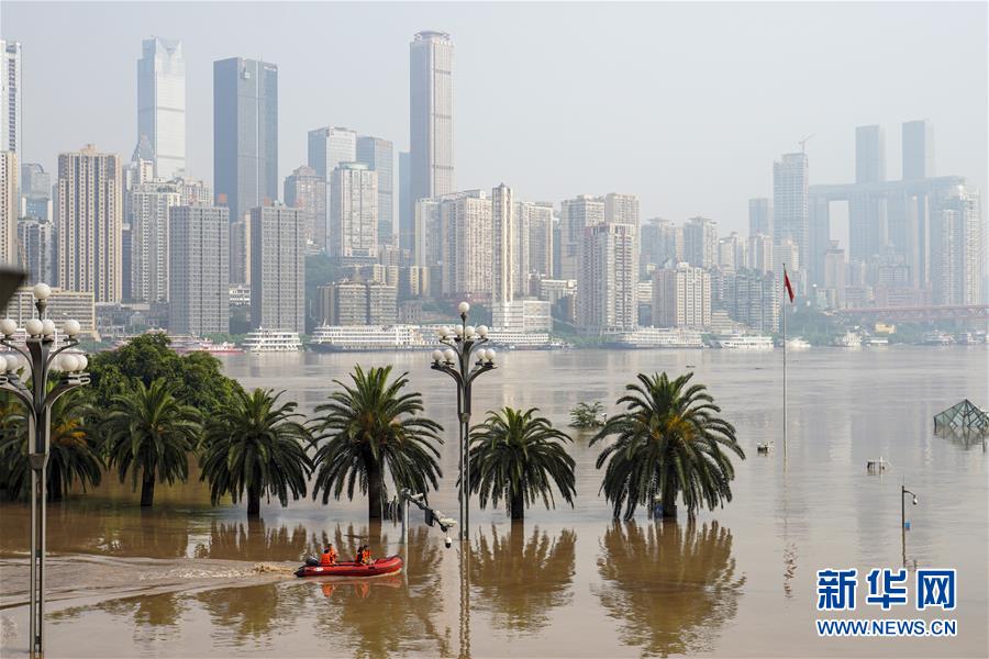 （防汛抗洪·图文互动）（1）降雨量大、洪水前后叠加、多流汇集——专家解读重庆遭遇大洪水成因