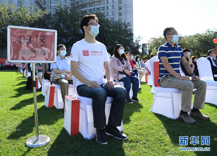 （教育）（4）北京理工大学举行建校80周年纪念大会