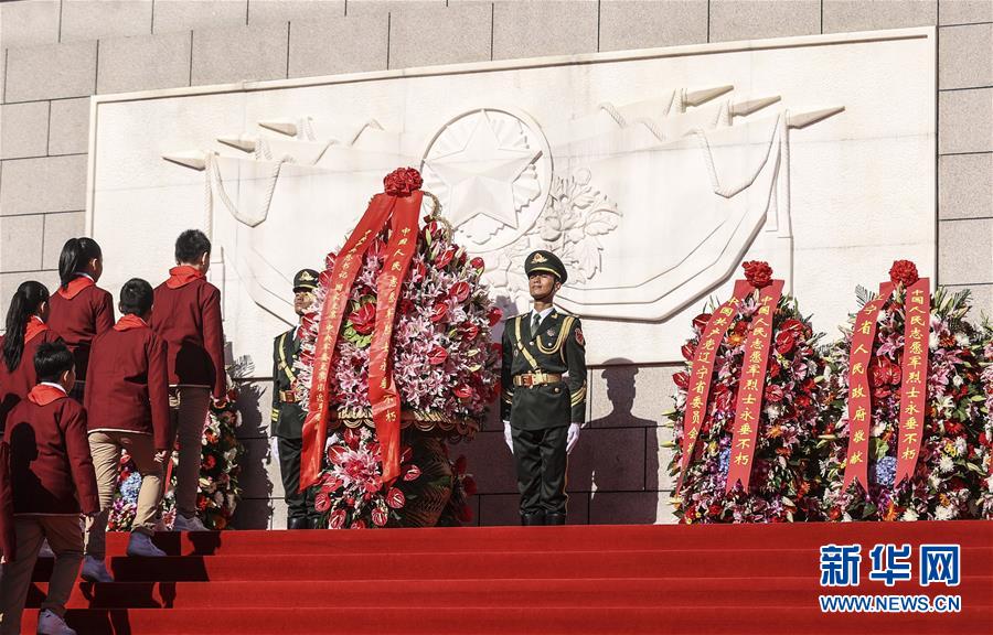 （时政）（2）纪念中国人民志愿军抗美援朝出国作战70周年敬献花篮仪式隆重举行