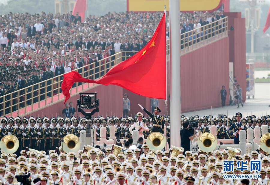 （国庆70周年·庆祝大会）庆祝中华人民共和国成立70周年大会在京隆重举行