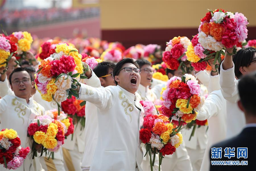 （国庆70周年·庆祝大会）庆祝中华人民共和国成立70周年大会在京隆重举行