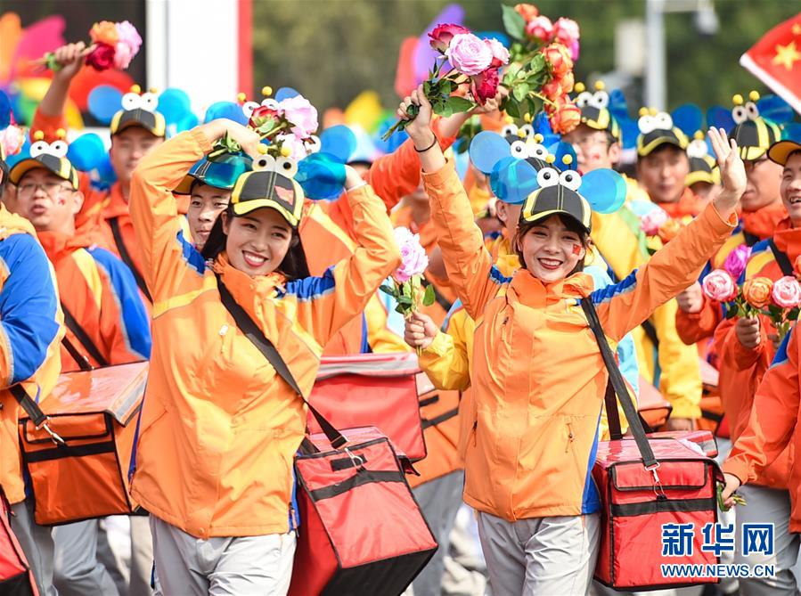 （国庆70周年·庆祝大会）庆祝中华人民共和国成立70周年大会在京隆重举行