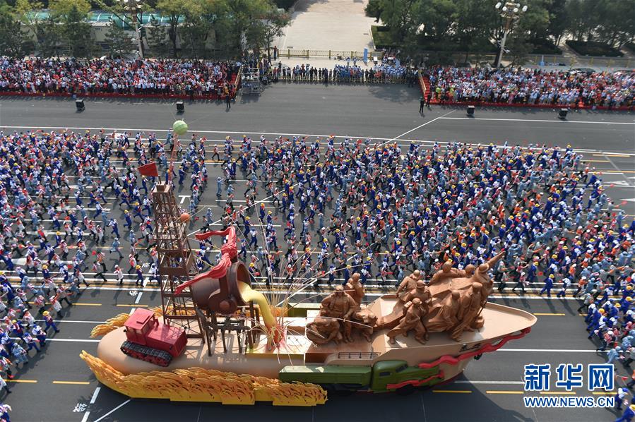 （国庆70周年·庆祝大会）庆祝中华人民共和国成立70周年大会在京隆重举行