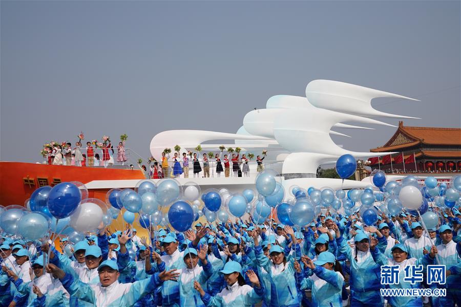 （国庆70周年·庆祝大会）庆祝中华人民共和国成立70周年大会在京隆重举行