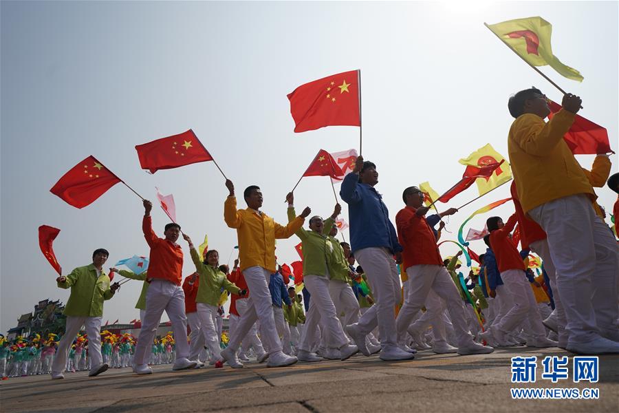 （国庆70周年·庆祝大会）庆祝中华人民共和国成立70周年大会在京隆重举行