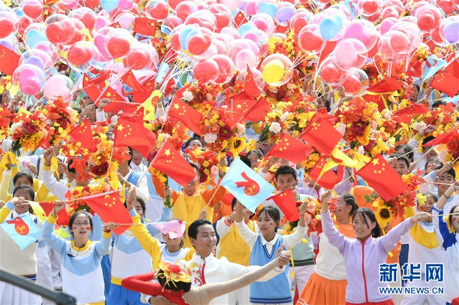 （新华视界·国庆70周年·庆祝大会）庆祝中华人民共和国成立70周年大会在京隆重举行