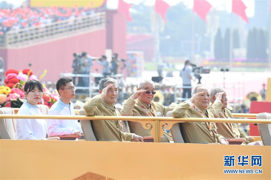 （新华视界·国庆70周年·庆祝大会）庆祝中华人民共和国成立70周年大会在京隆重举行