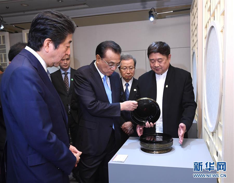 （时政）李克强与日本首相安倍晋三共同参观“让文物活起来——故宫文创展”