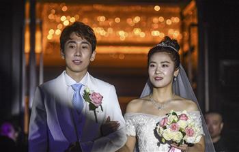 韩天宇、刘秋宏在抚顺举行婚礼