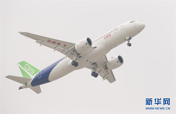 C919首飞成功，共话未来发展蓝图