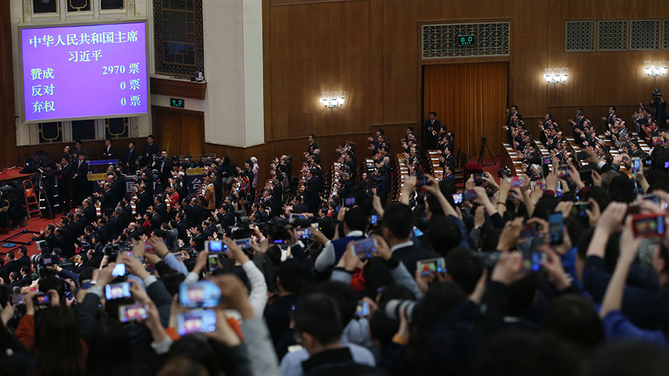 习近平全票当选为国家主席、中央军委主席