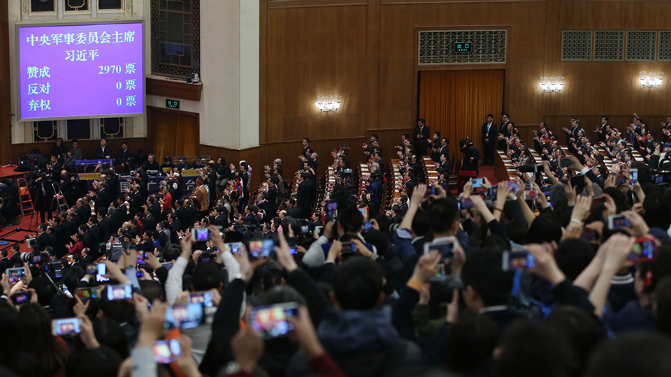 习近平全票当选为国家主席、中央军委主席