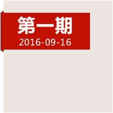 从长征开始之地再出发！我们动身啦，快跟上！